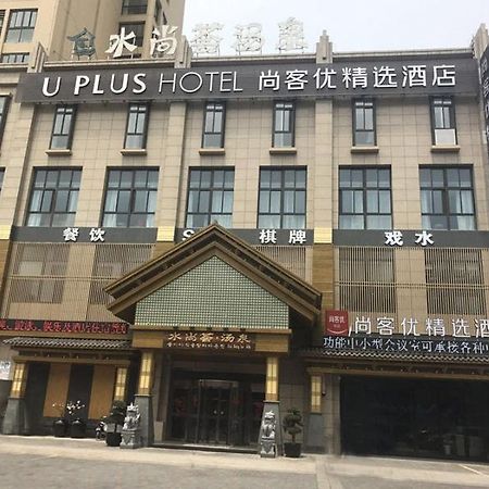 Thank Inn Plus Jiangsu Zhenjiang Jiangkou District Hongdou Square Exterior foto